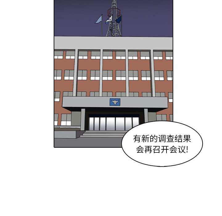 第17話 - 第80张