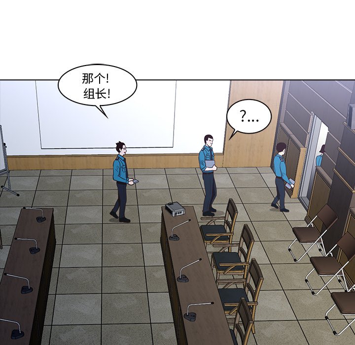 第17話 - 第81张