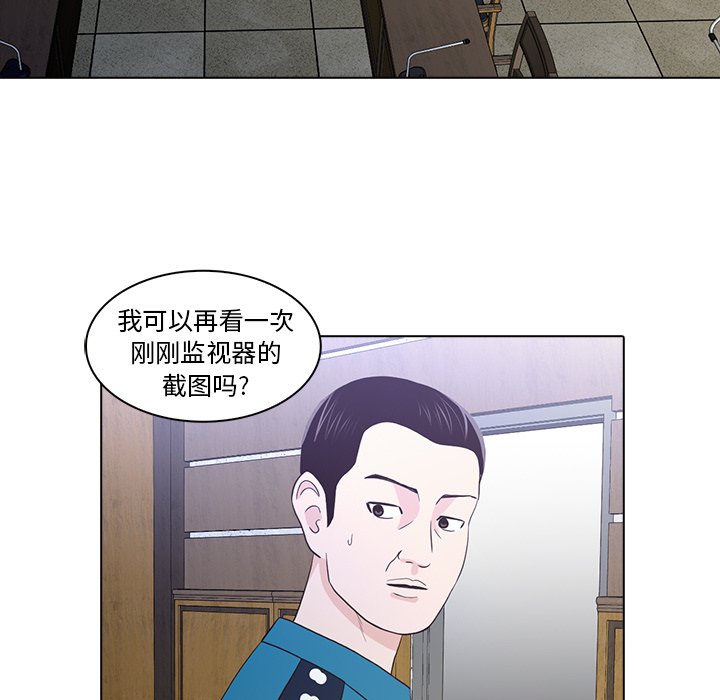 第17話 - 第82张