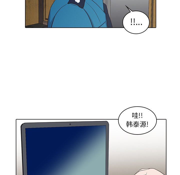第17話 - 第83张