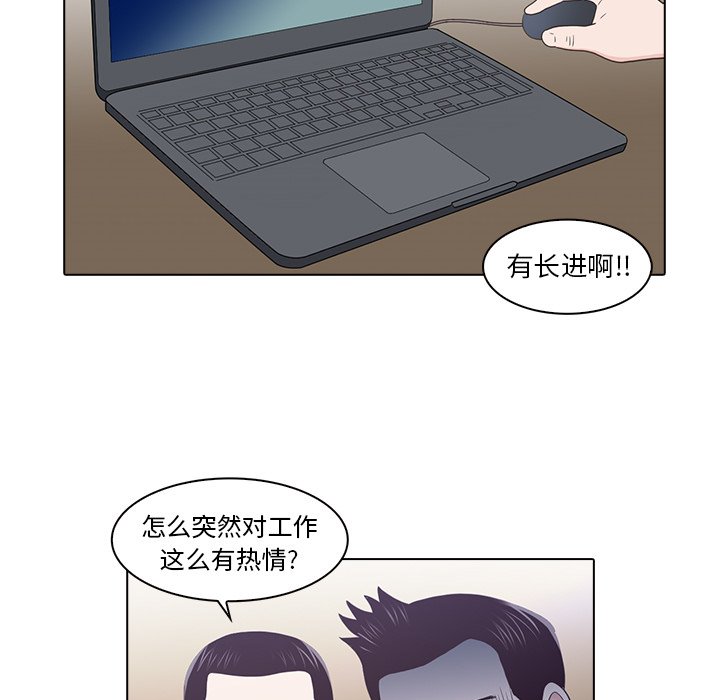 第17話 - 第84张
