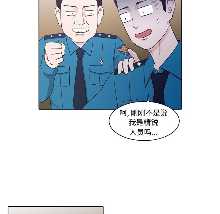第17話 - 第85张