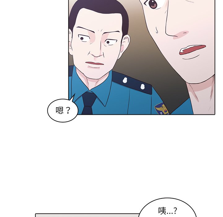 第17話 - 第87张