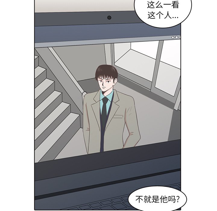 第17話 - 第88张