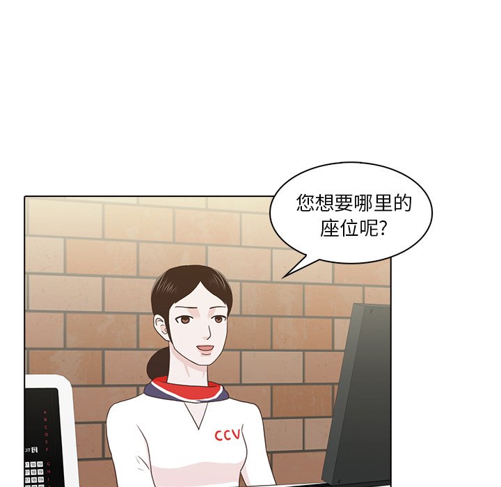 第17話 - 第9张