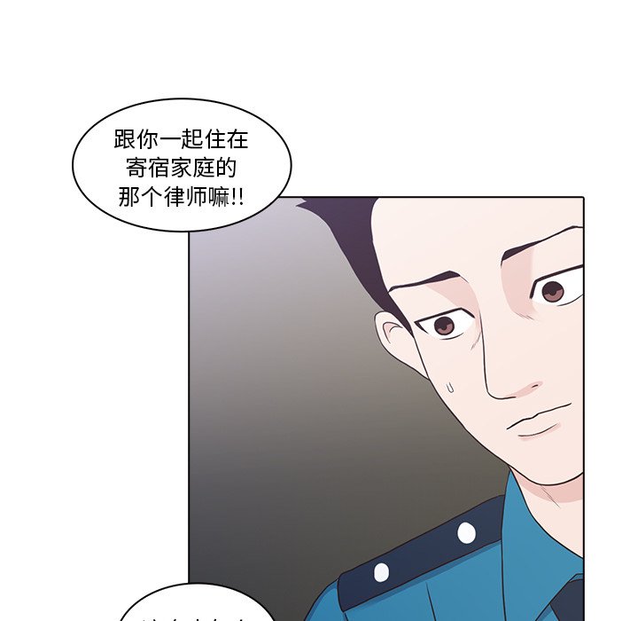 第17話 - 第90张