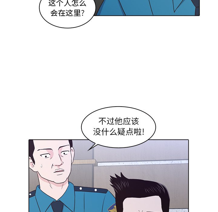 第17話 - 第91张