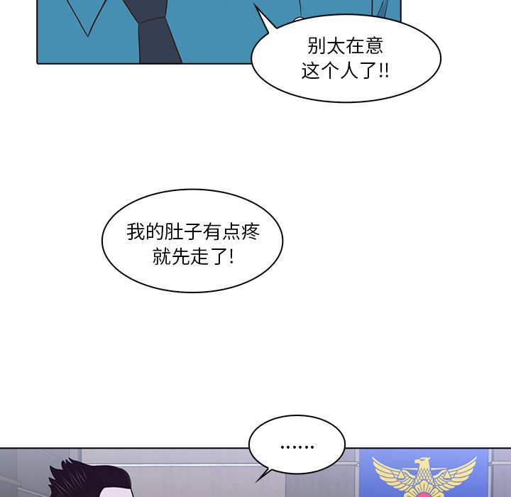 第17話 - 第94张
