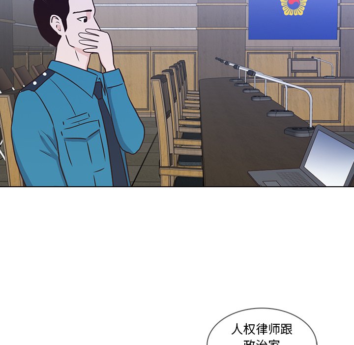 第17話 - 第95张