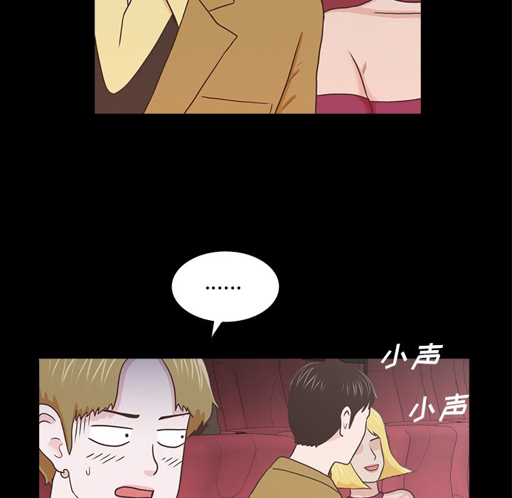 第18話 - 第10张
