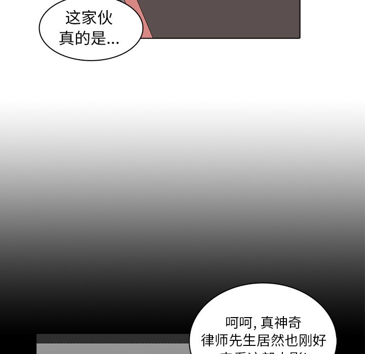 第18話 - 第100张