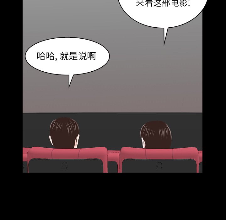 第18話 - 第101张