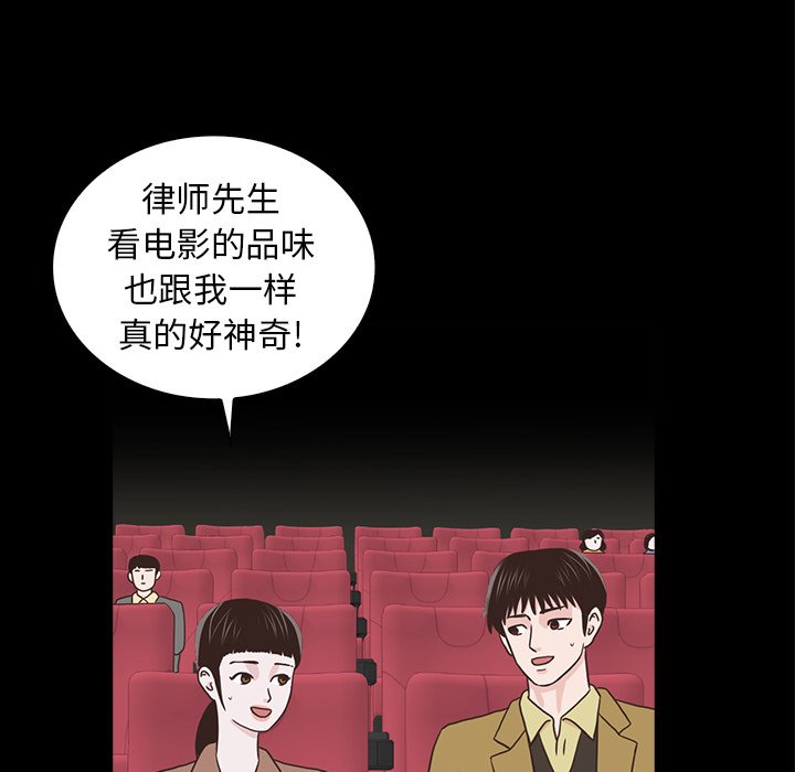 第18話 - 第102张