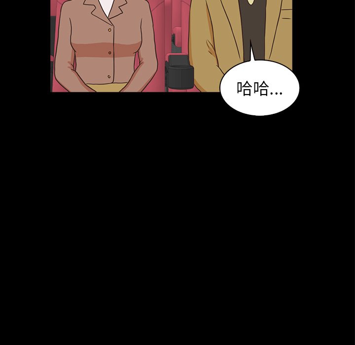 第18話 - 第103张