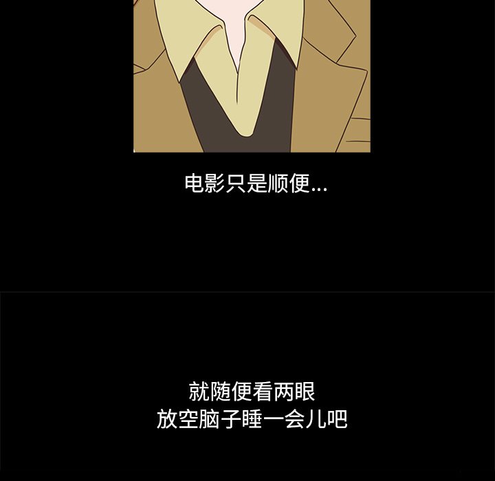 第18話 - 第105张
