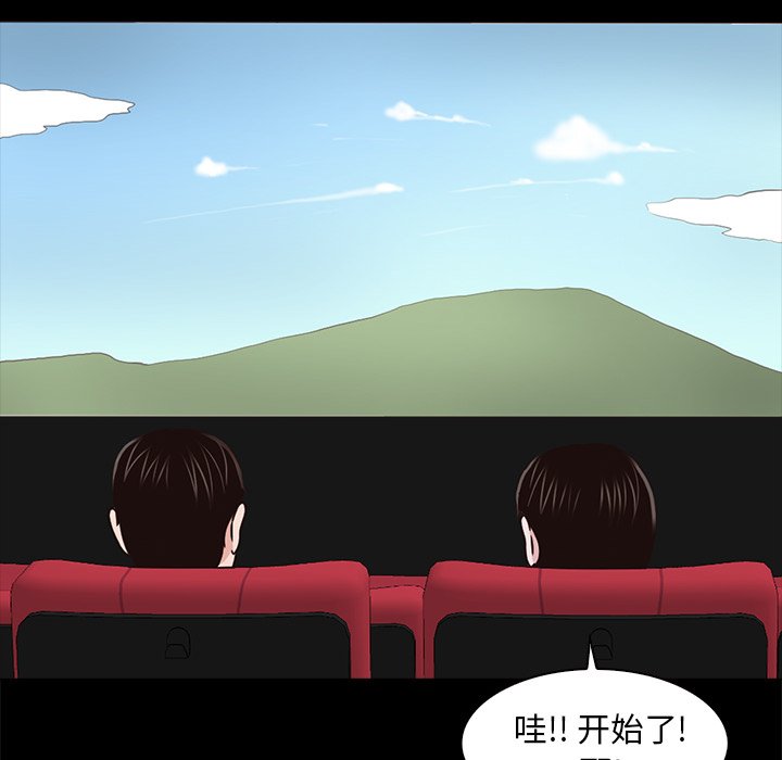 第18話 - 第106张