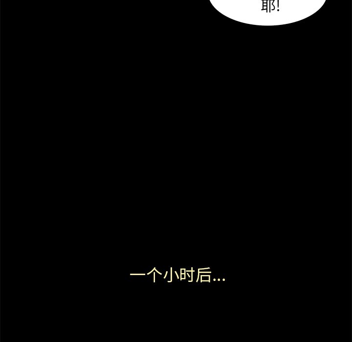 第18話 - 第107张