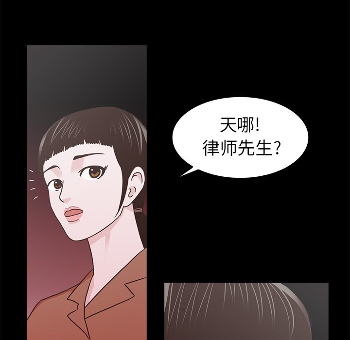 第18話 - 第108张