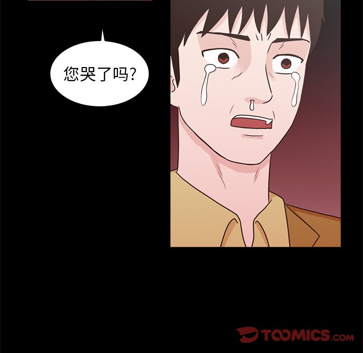 第18話 - 第109张