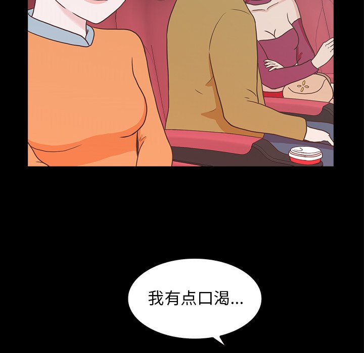 第18話 - 第11张