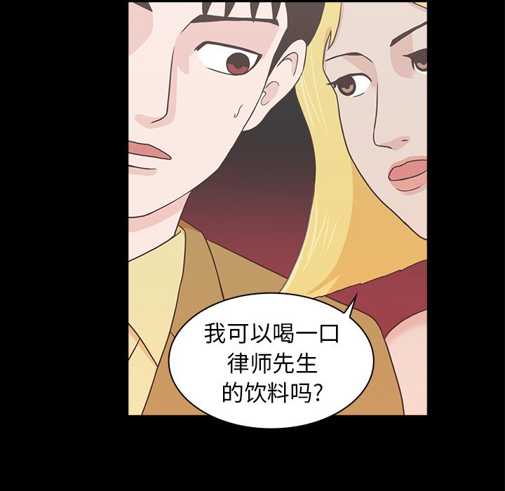 第18話 - 第12张