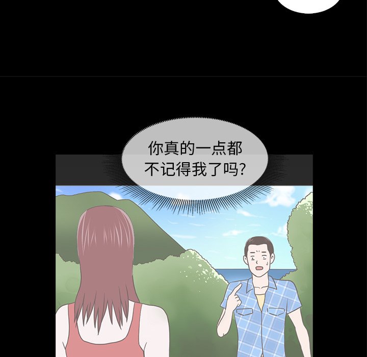 第18話 - 第17张