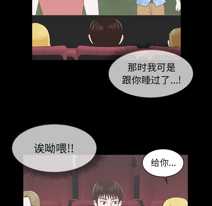 第18話 - 第18张