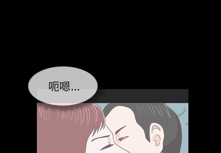 第18話 - 第2张