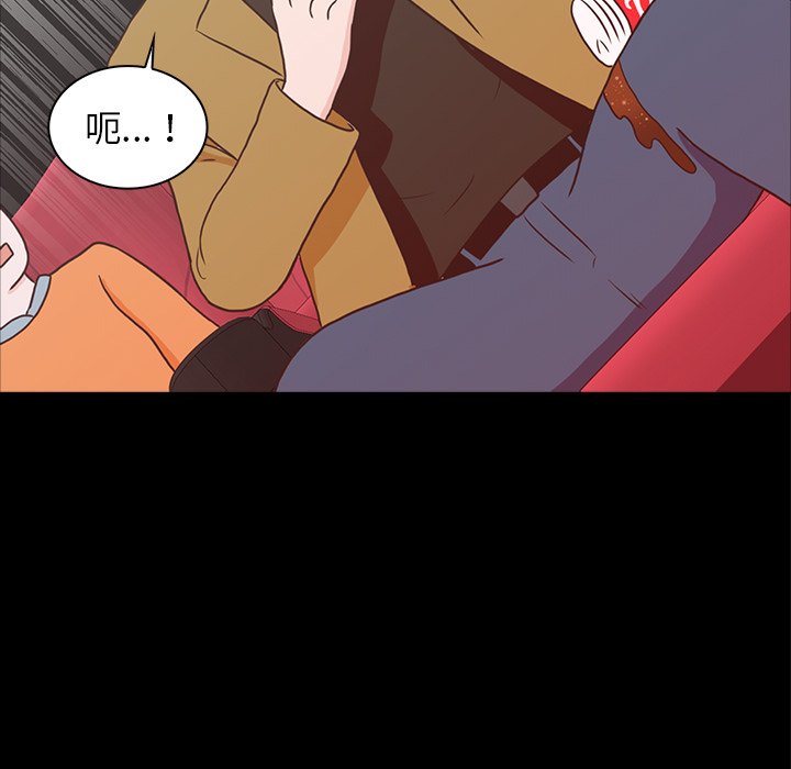 第18話 - 第23张