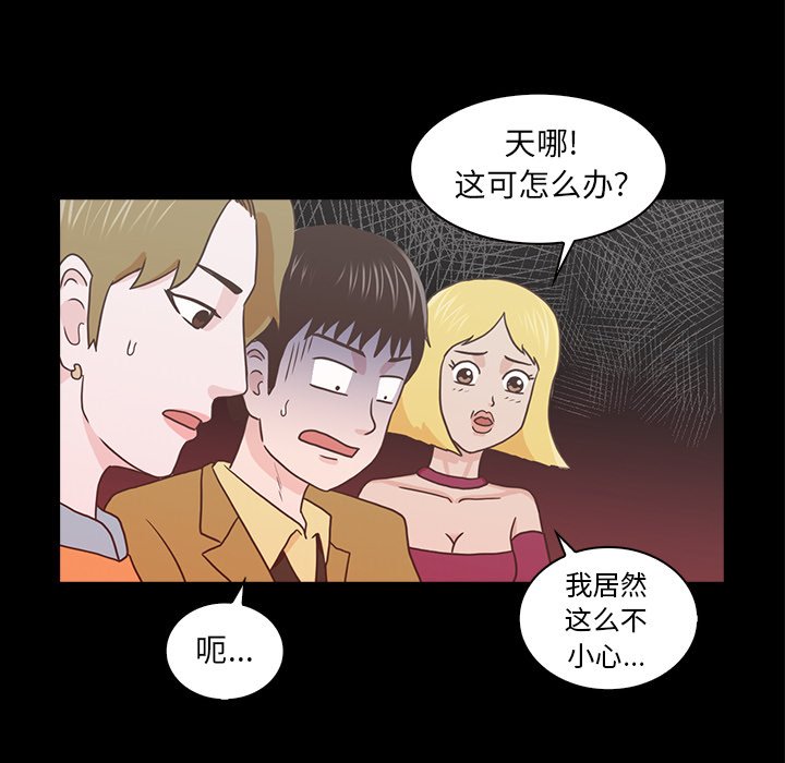 第18話 - 第24张