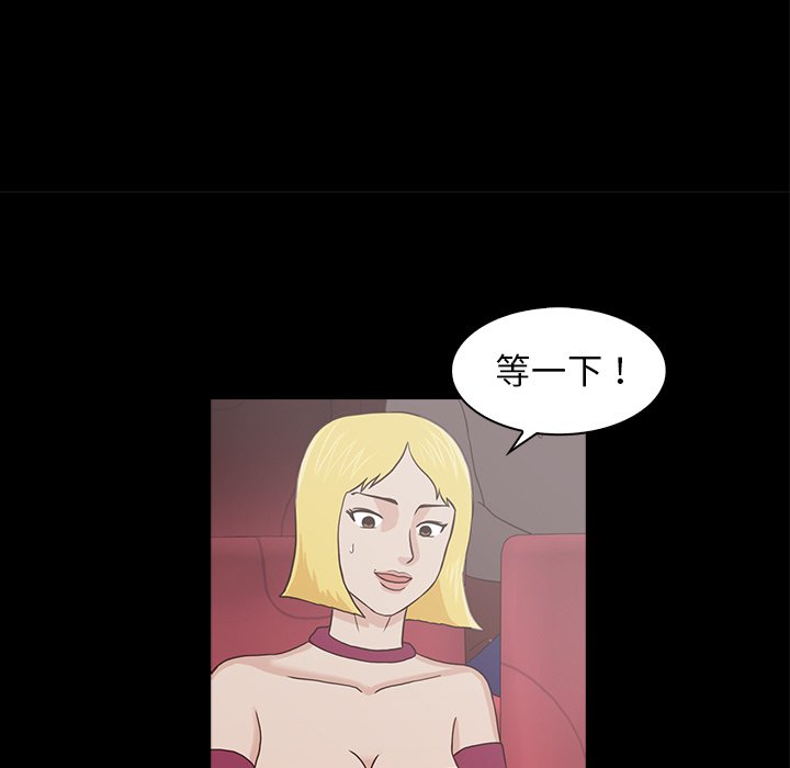 第18話 - 第25张