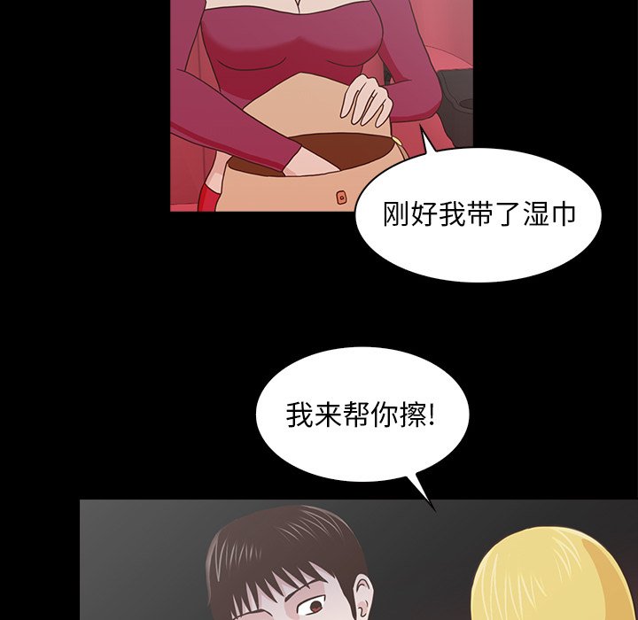 第18話 - 第26张