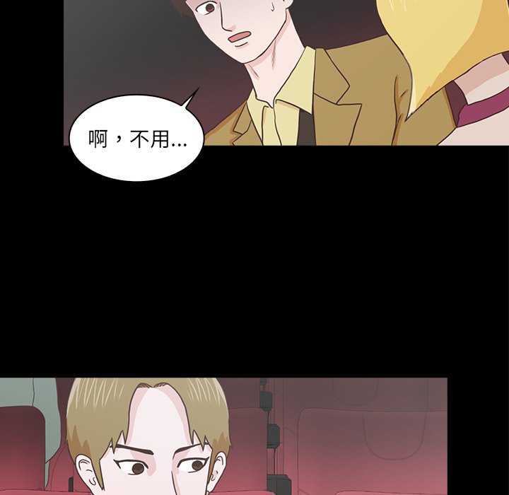 第18話 - 第27张