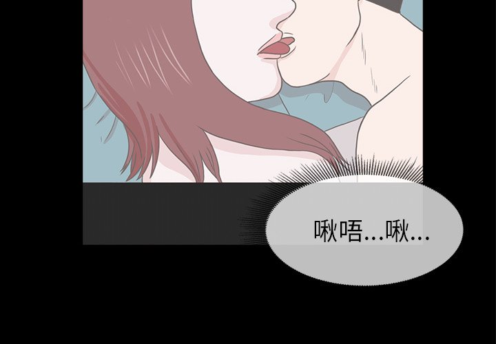 第18話 - 第3张