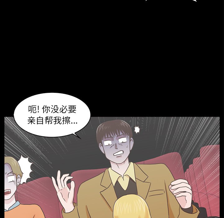 第18話 - 第30张