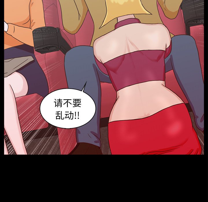 第18話 - 第31张
