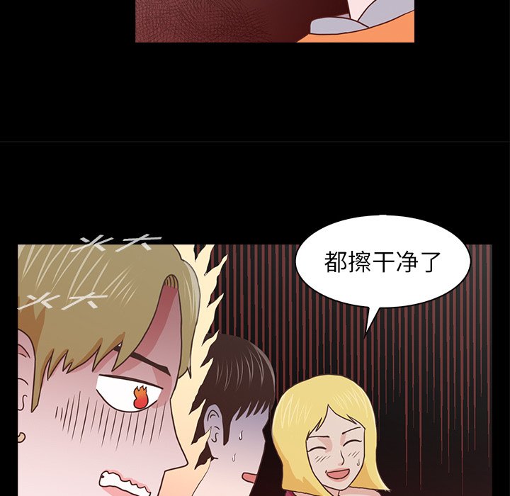 第18話 - 第33张