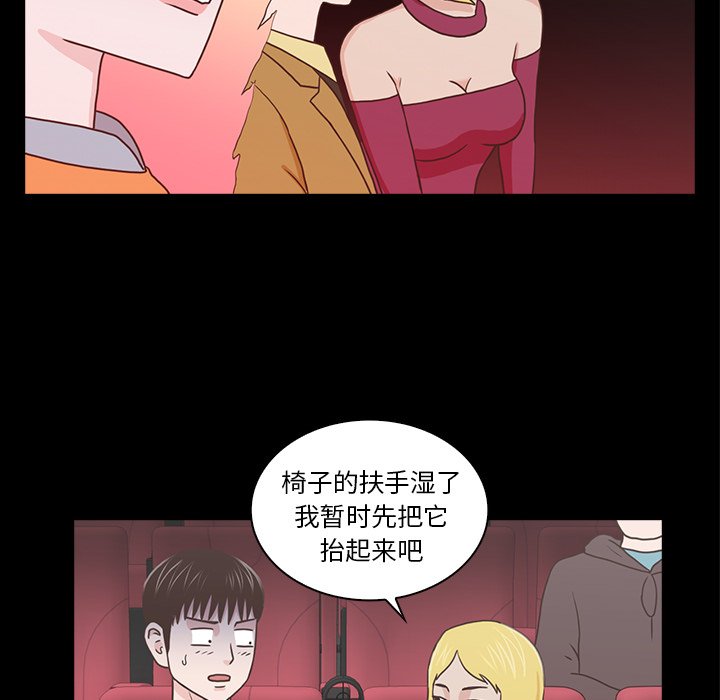 第18話 - 第34张