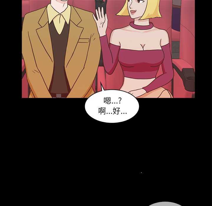 第18話 - 第35张