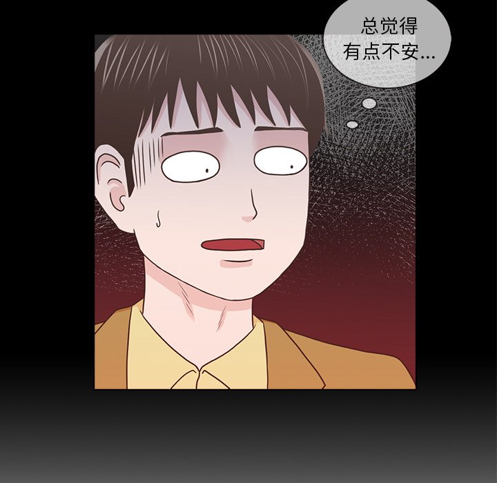 第18話 - 第36张