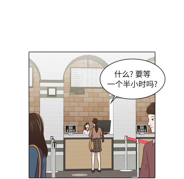 第18話 - 第38张