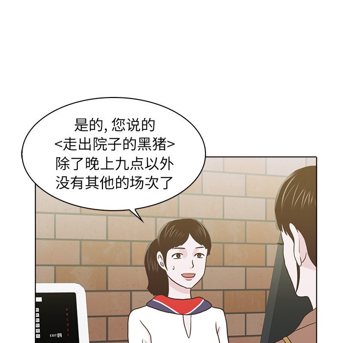 第18話 - 第39张