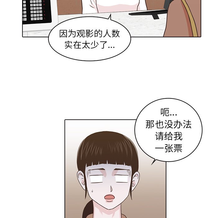 第18話 - 第40张