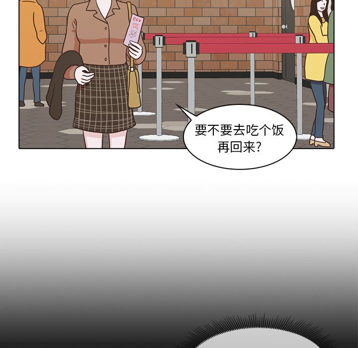 第18話 - 第42张