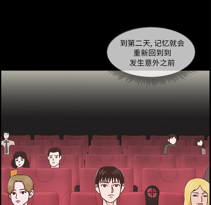 第18話 - 第44张
