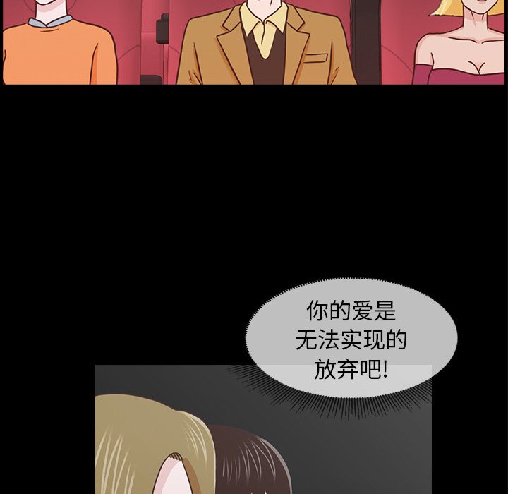 第18話 - 第45张