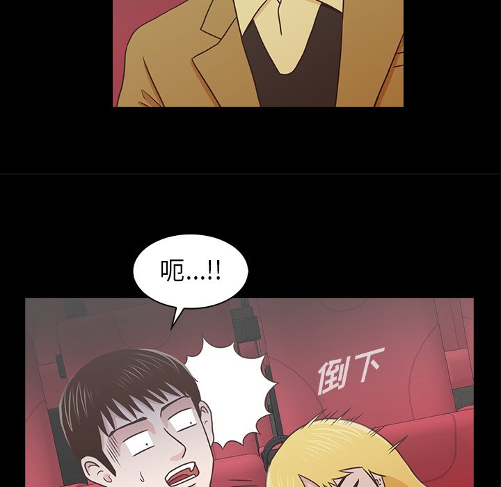 第18話 - 第49张