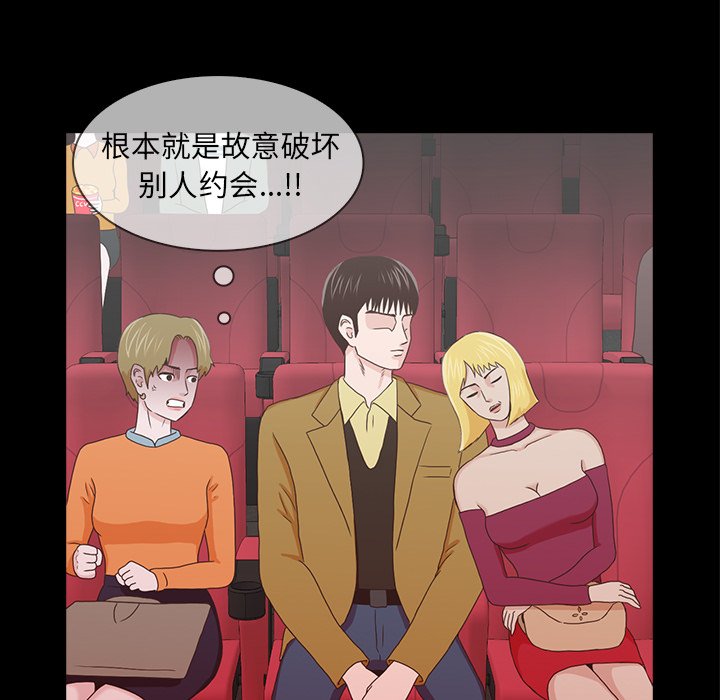 第18話 - 第53张