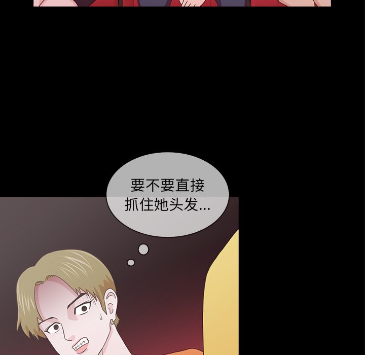 第18話 - 第54张