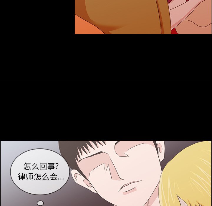 第18話 - 第57张